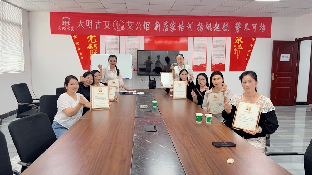 七天淬技 圆满结业｜大明古艾商学院7天艾灸培训技能定制班，赋能新店长扬帆起航