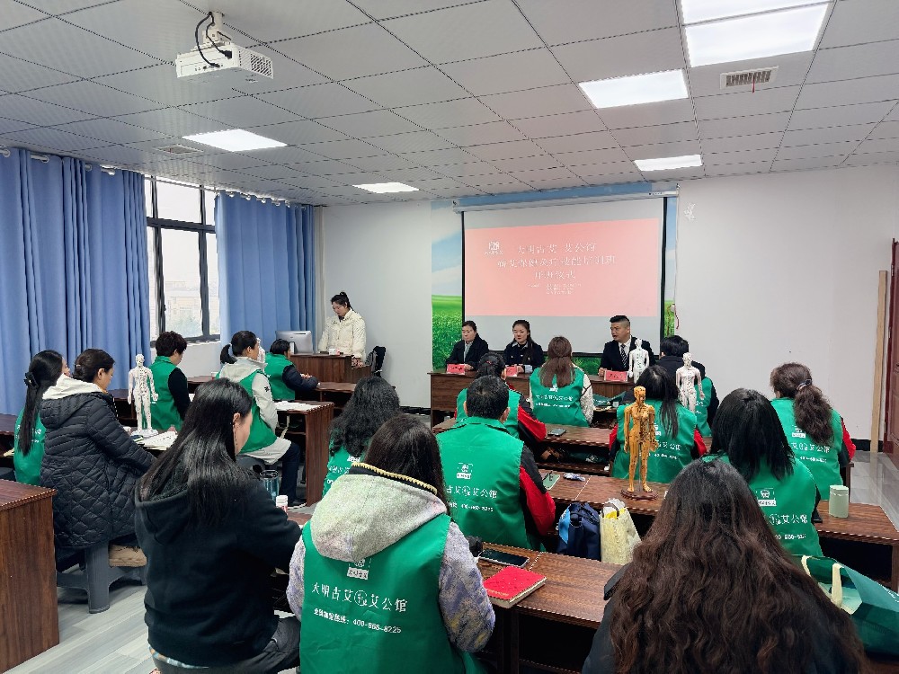 从零基础到全能店长｜大明古艾商学院7天艾灸培训速成班圆满收官