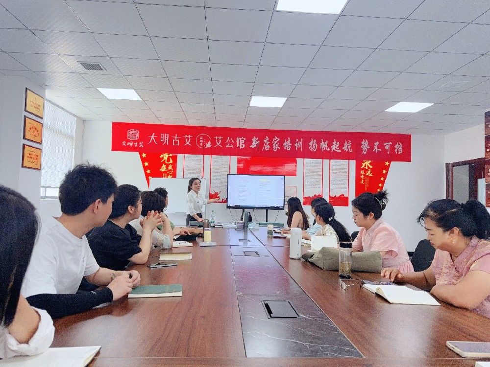 重磅升级｜大明古艾商学院 8 月 15 日艾灸师培训班如约开班，收官两日赋能课程全新重构加码！