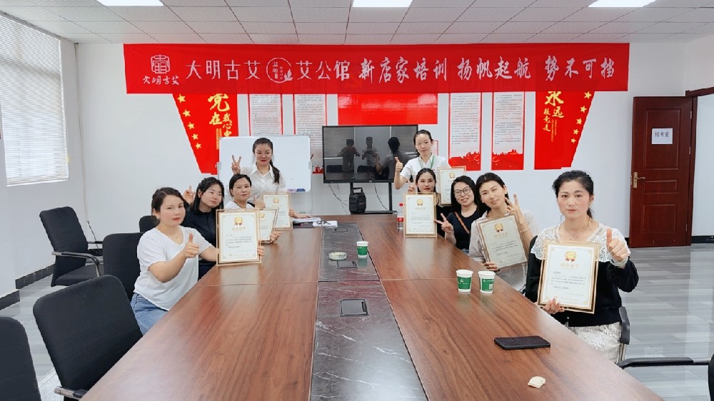 开班预告｜7月17日 大明古艾商学院全新开班！以古法传匠心，以专业启新程