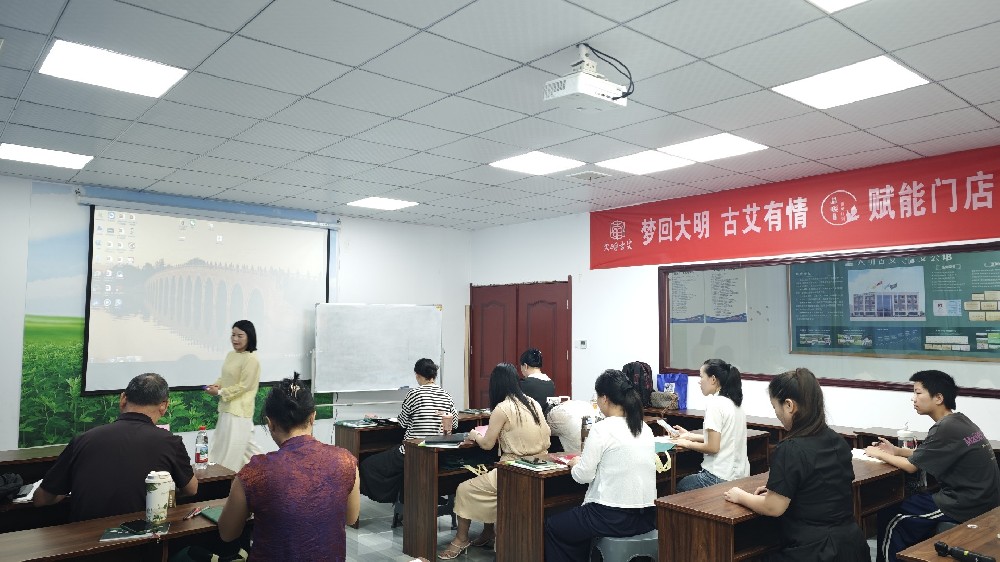 赋能终端强技能，创业赋能再启航｜大明古艾艾公馆 8 月艾灸师培训圆满落幕