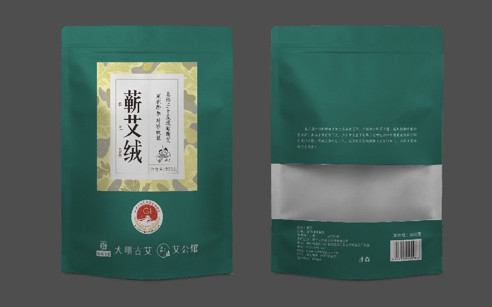 【大明古艾·艾公馆】专用手工蕲艾绒 古法艾灸首选