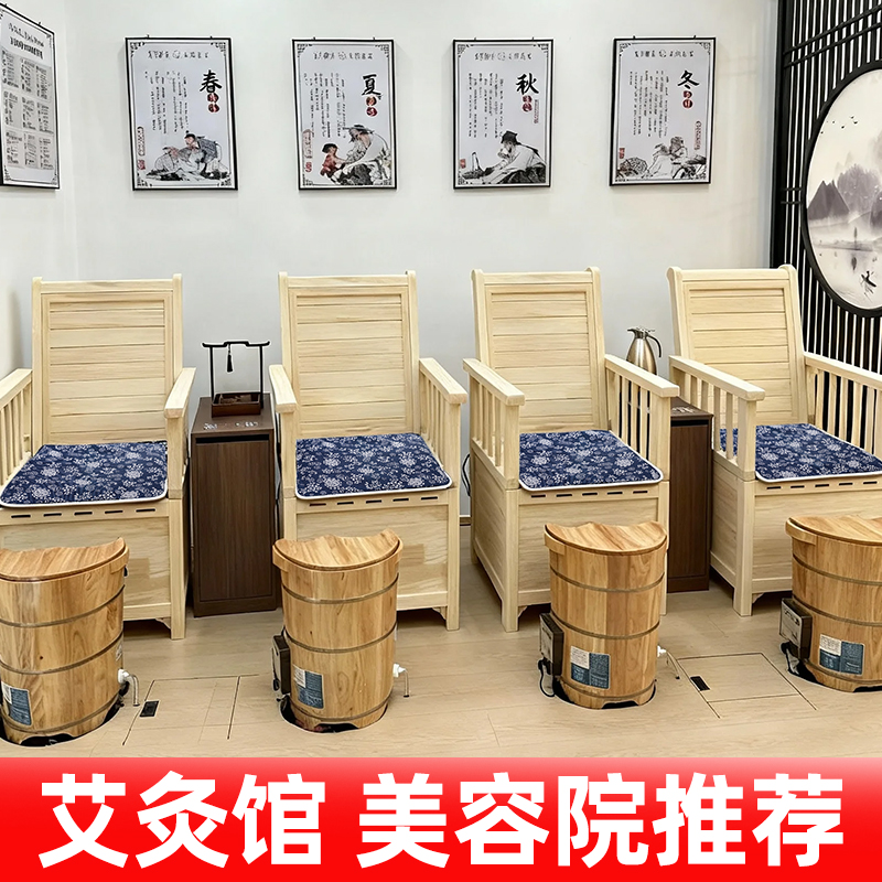 艾灸椅子.jpg