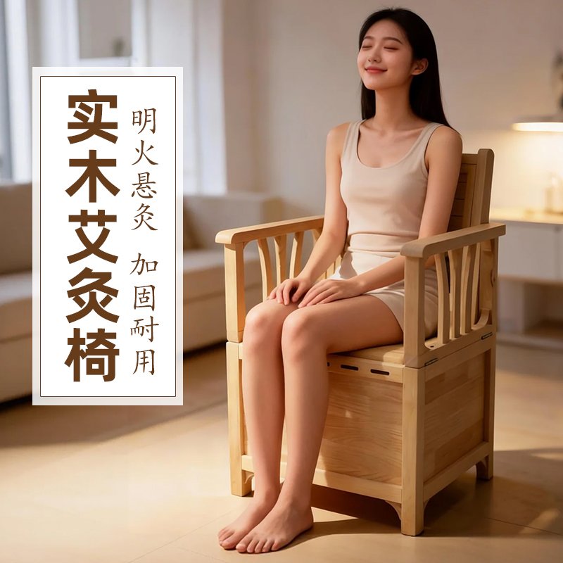 大明古艾荣膺湖北省制造业坐灸椅单项冠军 蕲艾智造引领健康产业新高度