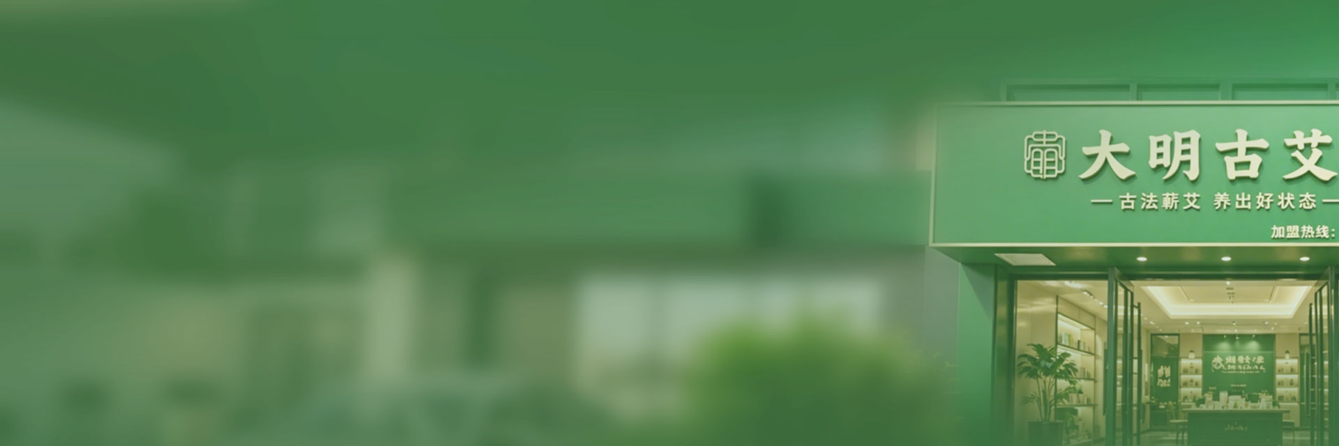 全国门店 持续扩张中
