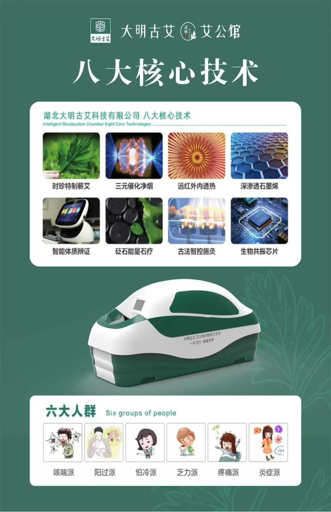 微信图片_2025-09-04_135113_938.jpg
