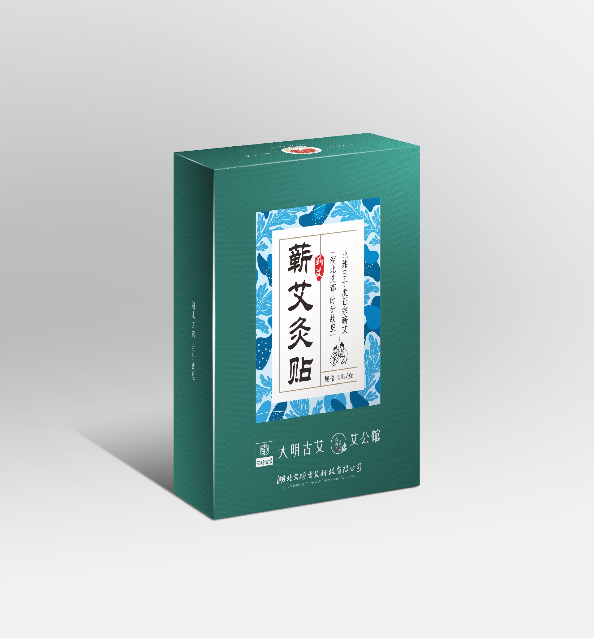 艾公馆艾灸贴.jpg