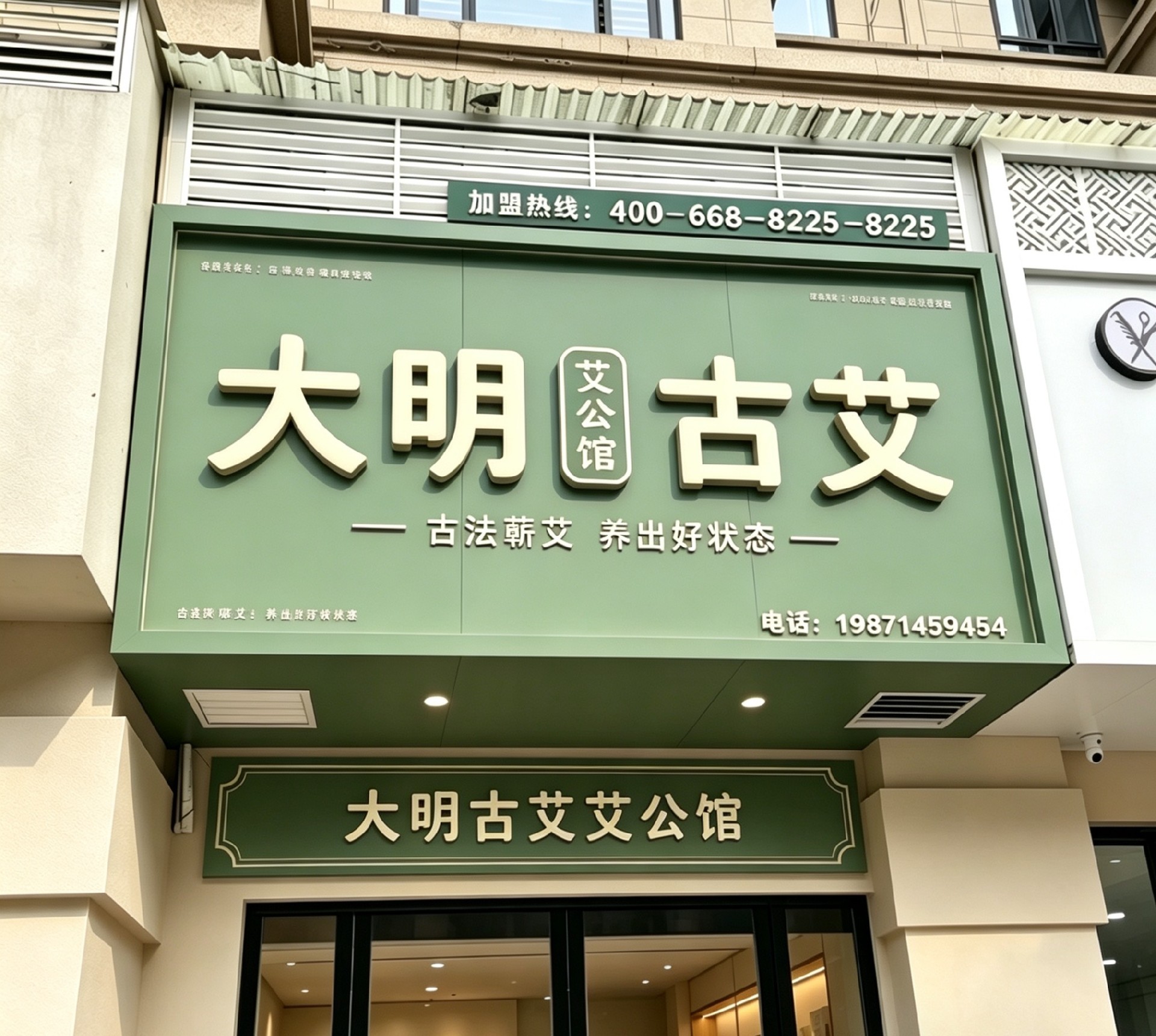 鄂州店.jpg