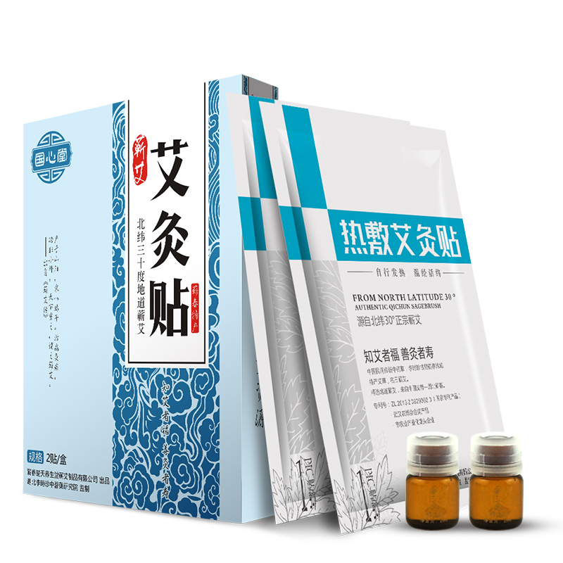 蕲艾灸贴