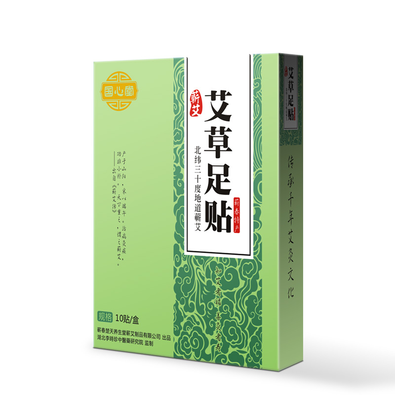 大明古艾-蕲艾足贴