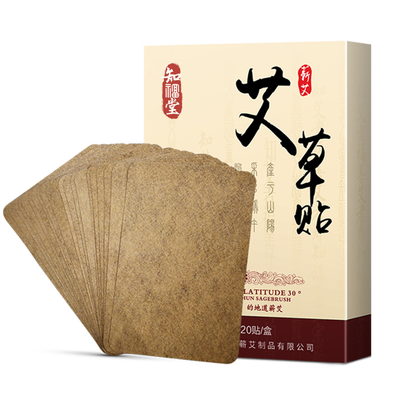 大明古艾 艾灸贴肩颈热敷贴艾叶艾草膝盖贴祛湿艾草贴