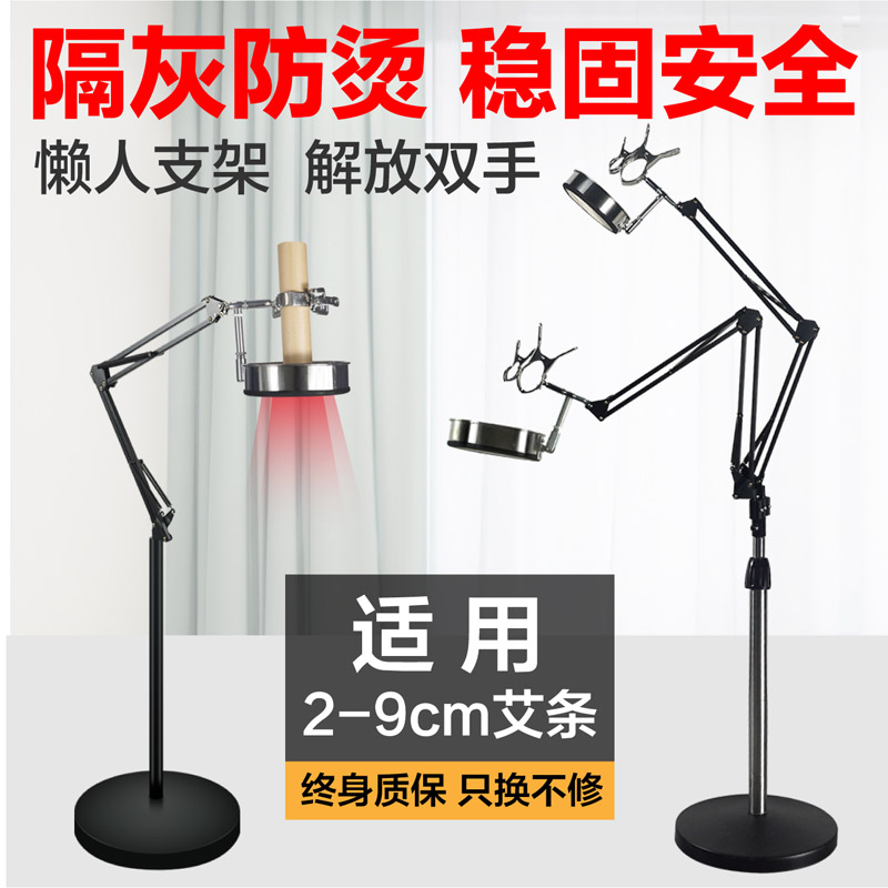 大明古艾 立式悬灸艾灸仪家庭艾灸器具