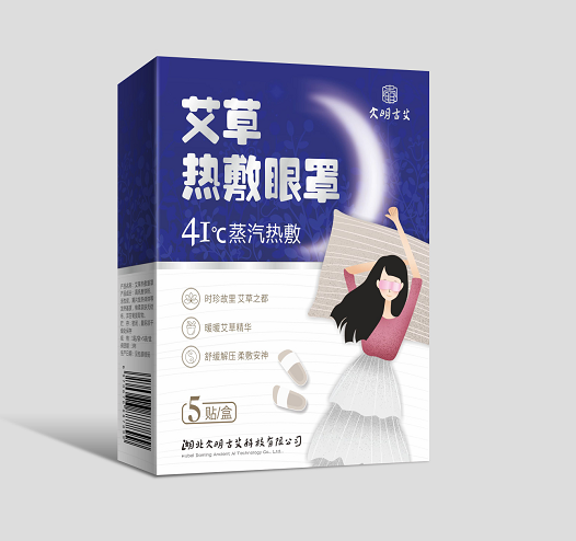 大明古艾 艾草热敷蒸汽眼罩
