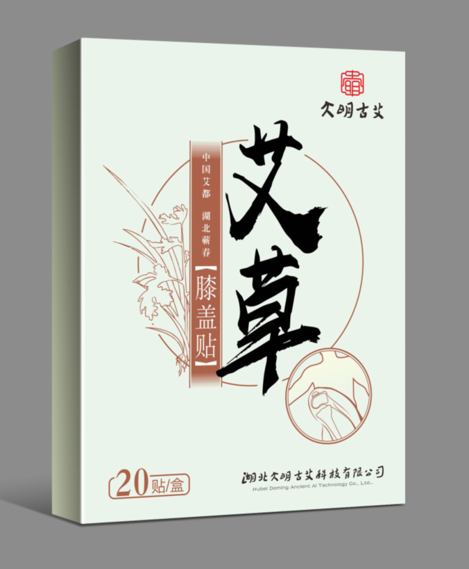艾草膝盖贴.png