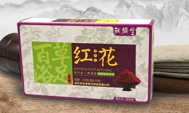 1575194189105111.png 红花.png
