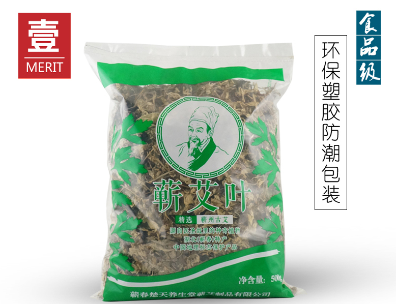 1575194241201163.png 艾叶草.png