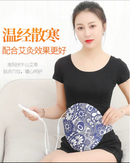 大明古艾 贴牌定制款艾灸宝热敷包（支持各种布料定制加工）