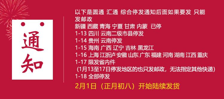 1579263478227469.jpg QQ图片20200117201603.jpg