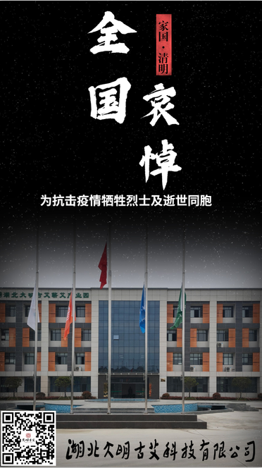1585984148188016.png 大明古艾.png