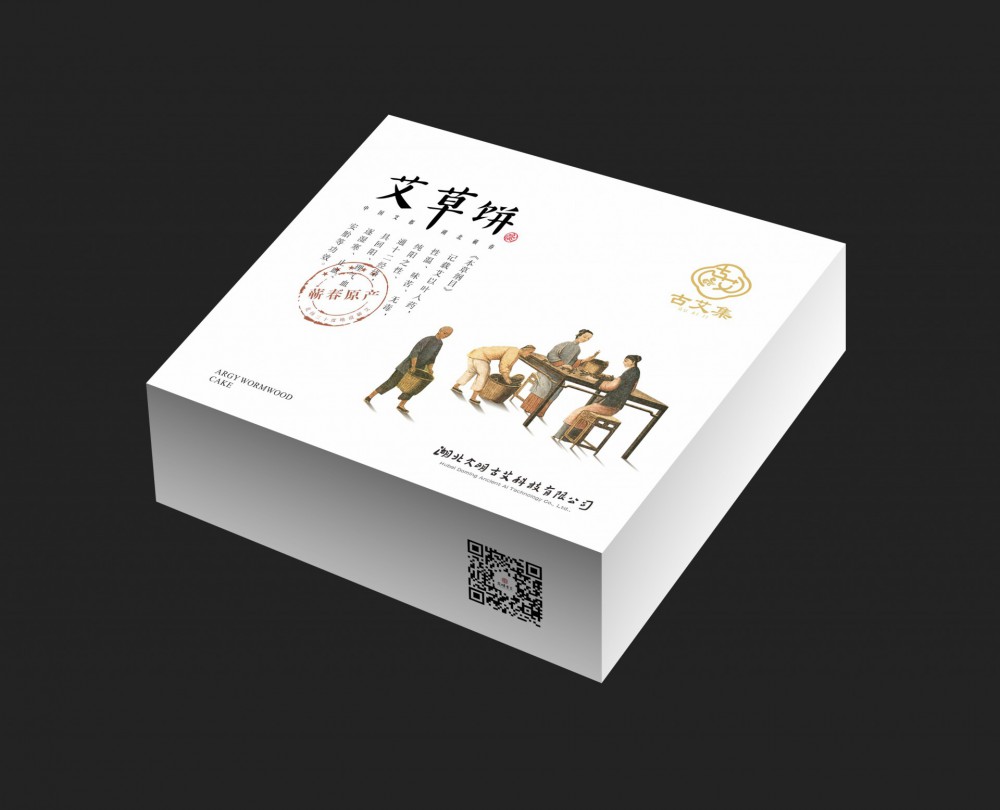 古艾集 定制版艾草饼