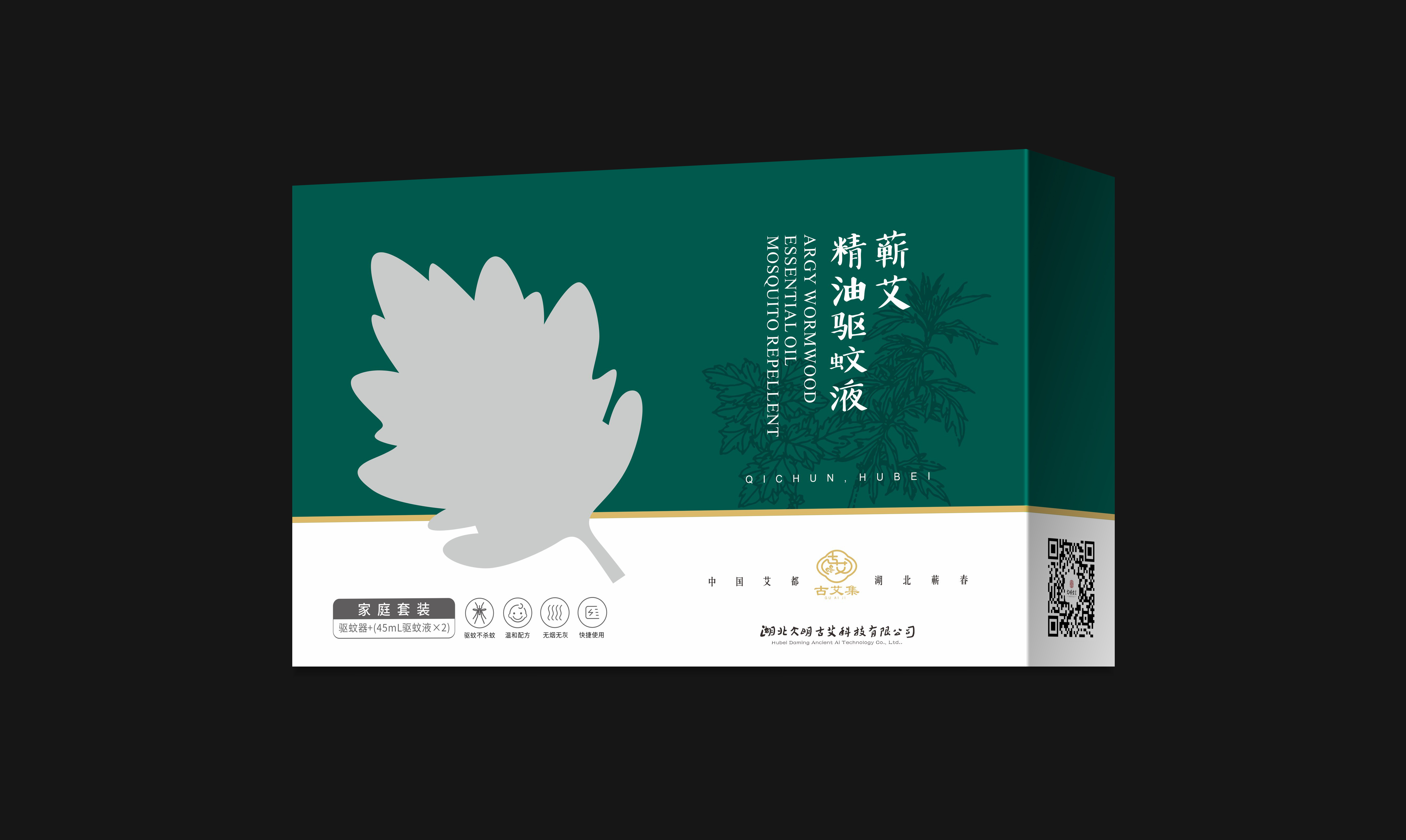 古艾-蕲艾精油驱蚊液效果.jpg