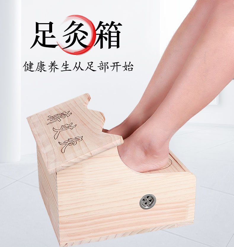 足灸仪实木制艾灸盒家用艾灸箱多功能大号脚底艾条熏盒足部隔姜灸