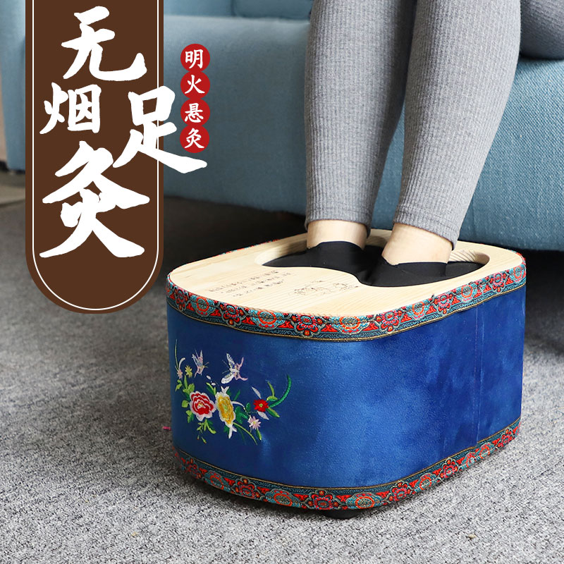 木制无烟足灸仪艾灸盒 可定制