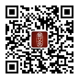微信二维码