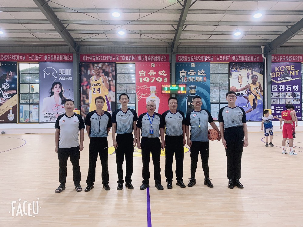 蕲春县篮协班子成员一览表