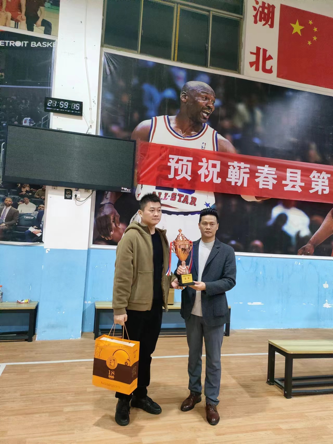 微信图片_20240119111350.jpg