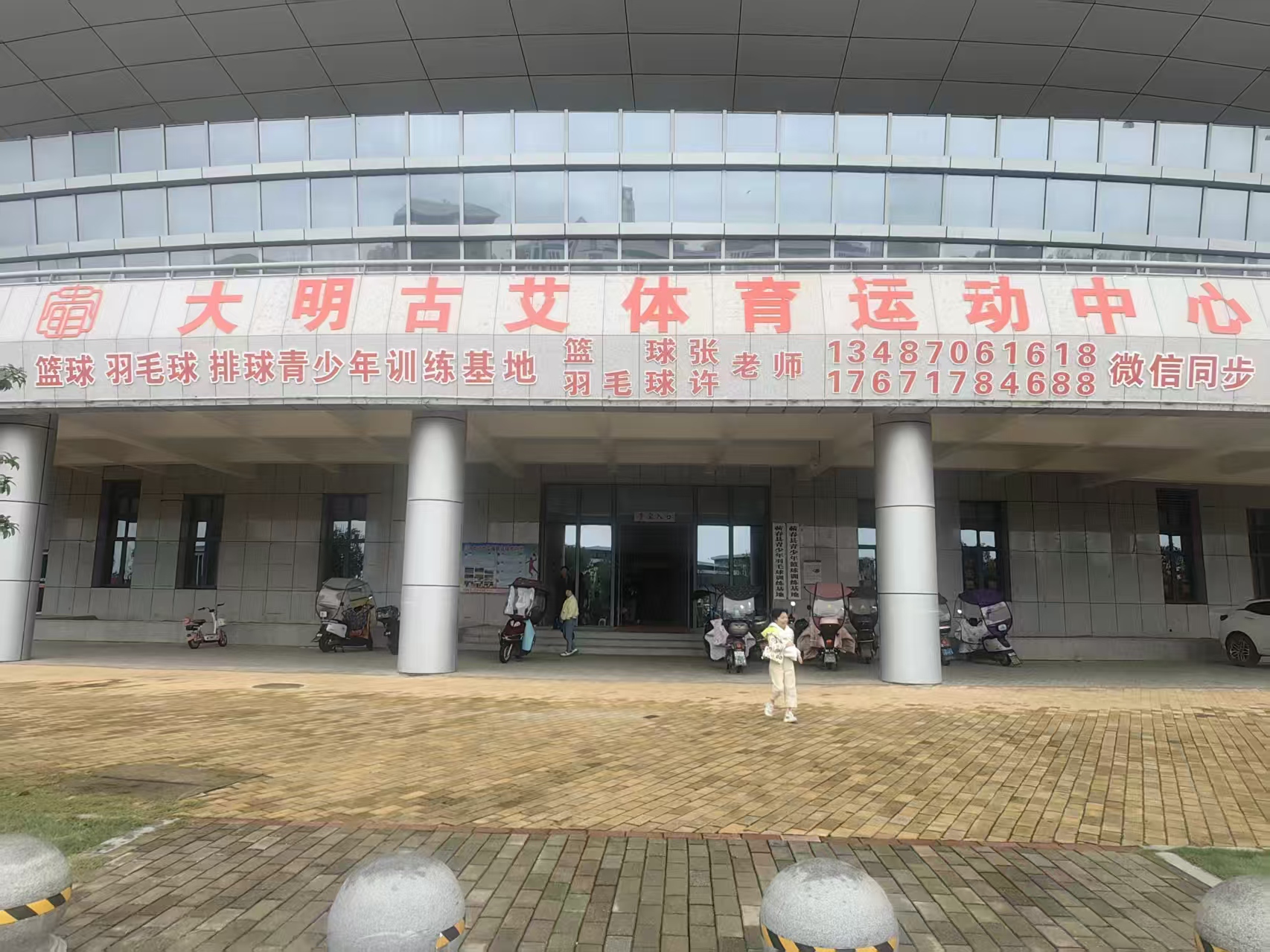 体育2.jpg