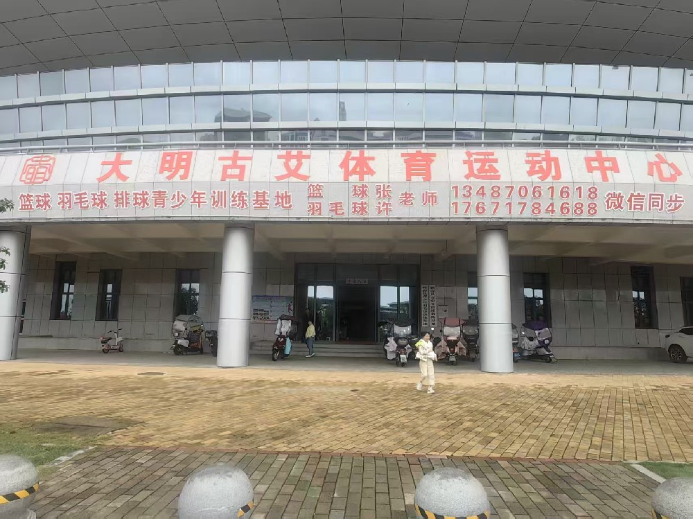 匠心筑梦 乐享篮球｜蕲春搏奥篮球培训 助力青少年阳光成长